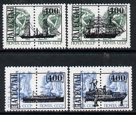 Dagestan Republic - Ships opt set of 4 values, each design opt'd on,pair of,Russian defs (total 8 stamps) unmounted mint