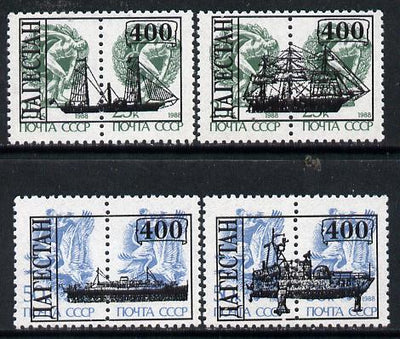 Dagestan Republic - Ships opt set of 4 values, each design opt'd on,pair of,Russian defs (total 8 stamps) unmounted mint