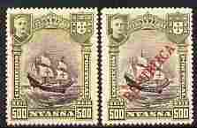 Nyassa Company 1911 Vasco da Gama's Flagship St Gabriel 500r with REPUBLICA overprint omitted unmounted mint plus normal, SG 64var