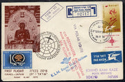 Israel 1958 KLM reg first flight cover to Tokyo,(via Polar Route) bearing 1958 Hammer Throwing stamp (SG 142) various handstamps & backstamps (illustrated with Buddha) Flight KL 867