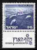 Israel 1971-79 Landscapes 45a Sheep on Mount Herman with one phosphor band unmounted mint with tab SG 501p