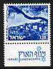 Israel 1971-79 Landscapes £1.30 Zefat with two phosphor bands unmounted mint with tab SG 508ap