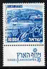 Israel 1971-79 Landscapes £10 Elat with two phosphor bands unmounted mint with tab SG 510ap