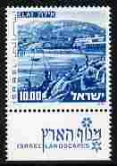 Israel 1971-79 Landscapes £10 Elat unmounted mint with tab SG 510a