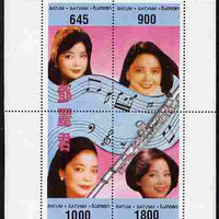 Batum 1996 Teresa Teng (Chinese pop singer) perf sheetlet containing 4 values unmounted mint. Note this item is privately produced and is offered purely on its thematic appeal, it has no postal validity