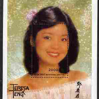 Abkhazia 1996 Teresa Teng (Chinese pop singer) #1 perf s/sheet unmounted mint,