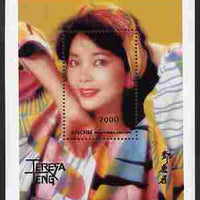 Abkhazia 1996 Teresa Teng (Chinese pop singer) #2 perf s/sheet unmounted mint,