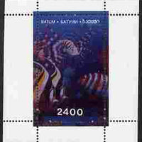 Batum 1995 Marine Life perf souvenir sheet (2400 value) unmounted mint. Note this item is privately produced and is offered purely on its thematic appeal, it has no postal validity