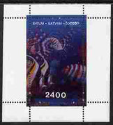 Batum 1995 Marine Life perf souvenir sheet (2400 value) unmounted mint. Note this item is privately produced and is offered purely on its thematic appeal, it has no postal validity