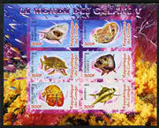 Congo 2010 Ocean Life #05 imperf sheetlet containing 6 values unmounted mint