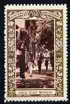 Australia 1938 Collins Street, Melbourne Poster Stamp from Australia's 150th Anniversary set, very fine mint with full gum