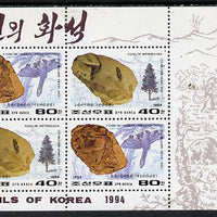 North Korea 1994 Fossils & Dinosaurs m/sheet #1 (with Fossil of Metasequoia Tree) unmounted mint