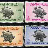 Bahawalpur 1949 KG6 75th Anniversary of Universal Postal Union perf 13 set of 4 unmounted mint, SG 43-46