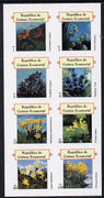 Equatorial Guinea 1977 Flowers imperf set of 8 (Mi 1213-20B) unmounted mint