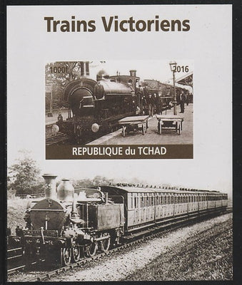 Chad 2016 Victorian Trains #2 imperf s/sheet containing 1 value unmounted mint. Note this item is privately produced and is offered purely on its thematic appeal. .