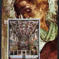 Ajman 1972 Sistine Chapel by Michelangelo 1r25 perf individual m/sheet fine cto used Michel BL406A