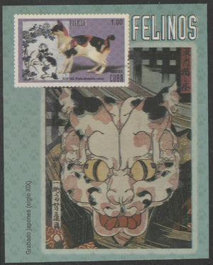 Cuba 2015 Cats perf m/sheet unmounted mint