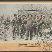 North Korea 1996 54th Birthday of Kim Jong II (Servicemen) fine cto used SG MS N3577