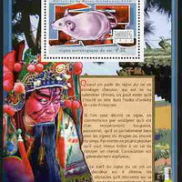 Guinea - Conakry 2010 Astrological Sign of the Rat (Chinese New Year) perf s/sheet unmounted mint