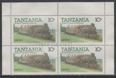 Tanzania 1985 Locomotives 10s perf block of 4 each with 'Caribbean Royal Visit 1985' opt in gold with central cds cancel for first day of issue