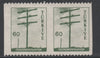 Turkey 1959 Telegraph Pole 60k horiz pair with vertical perfs omitted, mounted minor wrinkles