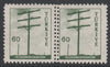 Turkey 1959 Telegraph Pole 60k horizontal pair with double perfs between stamps fine mint