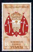 Yemen - Royalist 1965 Coat of Arms 18b brown & red perf unmounted mint, Mi 163A