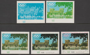 Yemen - Republic 1970 Munich Olympic Games - Famous Sights 3.5B Propylaeum the set of 5 progressive proofs comprising 1, 2, 3, 4 colours and completed design all unmounted mint as Michel1236