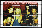 Bashkortostan 1999 Spice Girls composite perf sheetlet containing 4 values unmounted mint