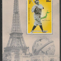 Guinea - Conakry 1998 Events of the 20th Century 1990-2000 Babe Ruth (Baseball) perf souvenir sheet unmounted mint. Note this item is privately produced and is offered purely on its thematic appeal