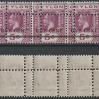 Ceylon 1918 KG5 Surcharged 1c on 5c,(SG 337var) horizontal strip of 3 with perforations doubled unmounted mint. Note: the stamps are genuine but the additional perfs are a slightly different gauge identifying it to be a forgery.