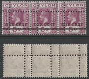 Ceylon 1918 KG5 Surcharged 1c on 5c,(SG 337var) horizontal strip of 3 with perforations doubled unmounted mint. Note: the stamps are genuine but the additional perfs are a slightly different gauge identifying it to be a forgery.