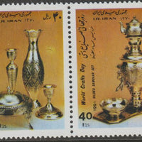 Iran 1991 World Craft Day se-tenant pair unmounted mint, SG 2636a