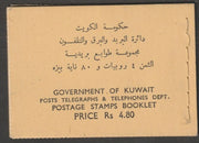 Kuwait 1959 Shaikh 4r80 booklet complete fine, SG B1