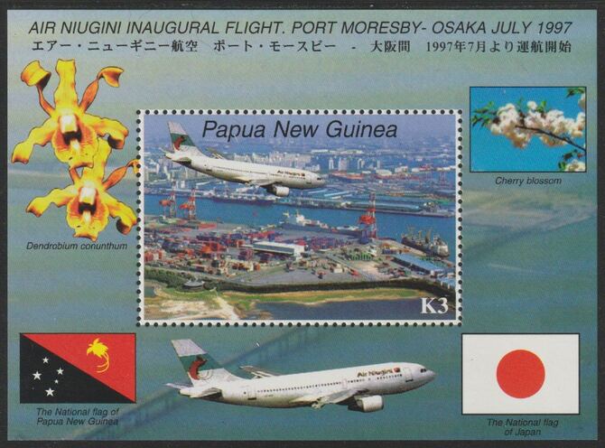 Papua New Guinea 1997 Inauguration of Port Moresby to Osaka,Flight perf m/sheet unmounted mint, SG MS820