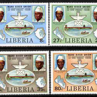 Liberia 1980 Mano River & UPU Anniversarys perf set of 4 unmounted mint SG 1456-59