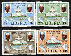 Liberia 1980 Mano River & UPU Anniversarys perf set of 4 unmounted mint SG 1456-59