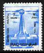 Iraq 1994 Baghdad Clock 7d blue unmounted mint SG 1974