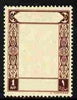 Dubai 1964 Scout Jamboree 1np (Gymnastics) with frame printed on gummed side unmounted mint, as SG 50