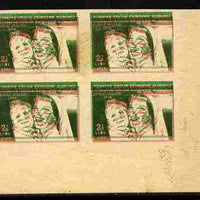 Turkey 1966 Child Welfare 2.5L imperf proof block of 4 in green doubly printed with 1L in brown reverse shows impressions of 25k & 50k values on ungummed paper similar to SG T1573 etc creased