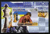 Guinea - Bissau 2010 Chess - Vassily Ivanchuk #1 individual imperf deluxe sheet unmounted mint. Note this item is privately produced and is offered purely on its thematic appeal