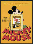 Mali 2011 Mickey Mouse & 55th Anniversary of Disneyland #2 perf m/sheet unmounted mint. Note this item is privately produced and is offered purely on its thematic appeal