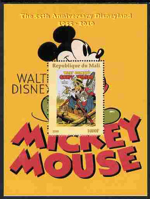 Mali 2011 Mickey Mouse & 55th Anniversary of Disneyland #4 perf m/sheet unmounted mint. Note this item is privately produced and is offered purely on its thematic appeal