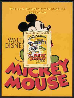 Mali 2011 Mickey Mouse & 55th Anniversary of Disneyland #6 perf m/sheet unmounted mint. Note this item is privately produced and is offered purely on its thematic appeal