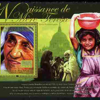 Guinea - Conakry 2010 Birth Anniversary of Mother Teresa #1 perf s/sheet unmounted mint, Michel BL 1851