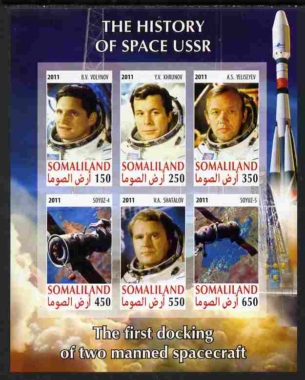 Somaliland 2011 History of Space - USSR #01 imperf sheetlet containing 6 values unmounted mint