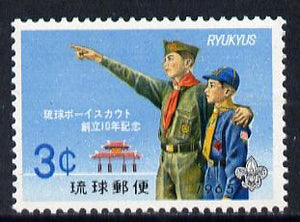 Ryukyu Islands 1965 Scout Anniversary unmounted mint, SG 165*