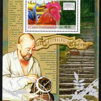 Guinea - Conakry 2010 Astrological Sign of the Cock perf s/sheet unmounted mint Michel BL 1872