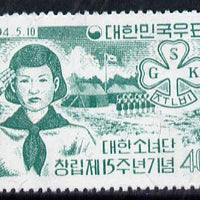 South Korea 1961 Girl Guide Movement, SG 396*