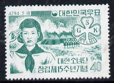 South Korea 1961 Girl Guide Movement, SG 396*